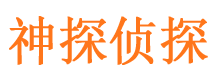 海淀外遇出轨调查取证